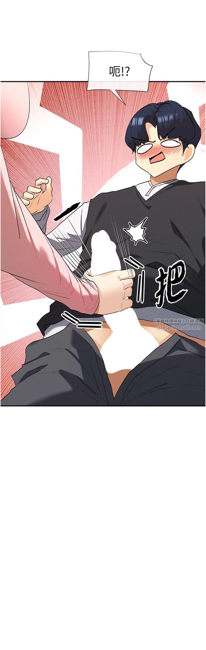 女神都在看這些?，第6話-在胯下爬的人氣女神，第 25 页