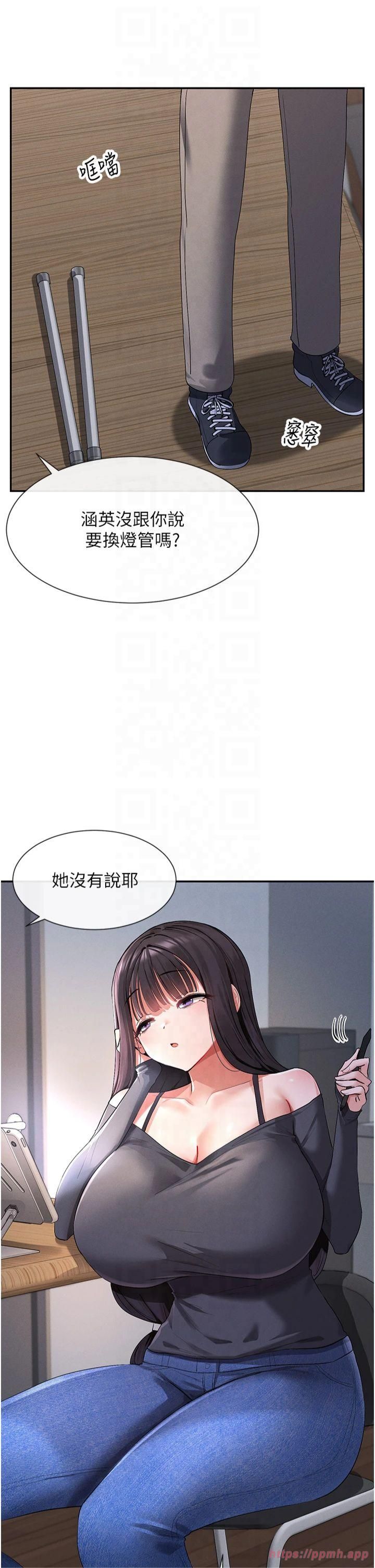 女神都在看這些?，第9話-好色的巨乳學姐，第 5 页