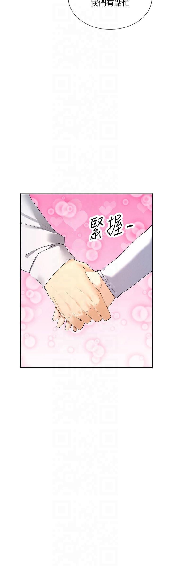 女神都在看這些?，第9話-好色的巨乳學姐，第 40 页
