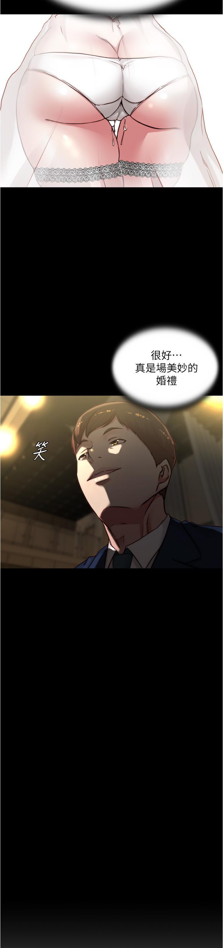 小褲褲筆記，第67話-要上誰好呢，第 3 页