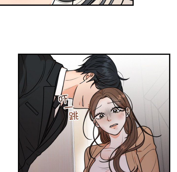 婚姻束缚，第3話，第 25 页