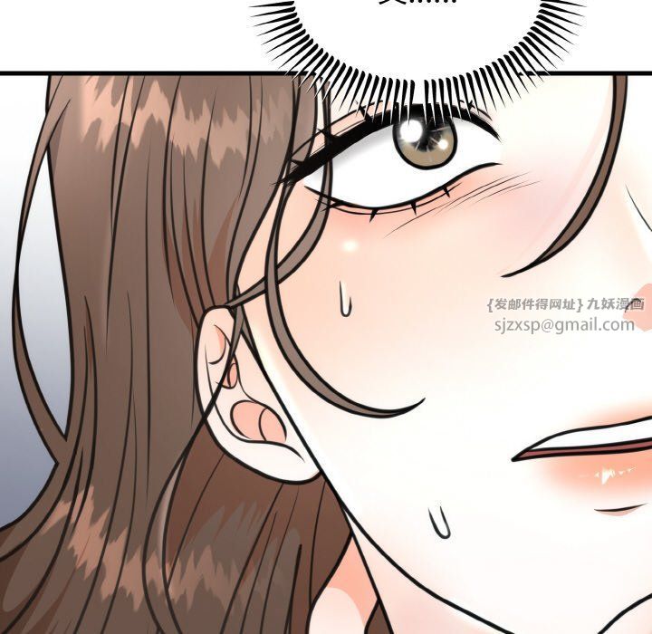 婚姻束缚，第3話，第 95 页