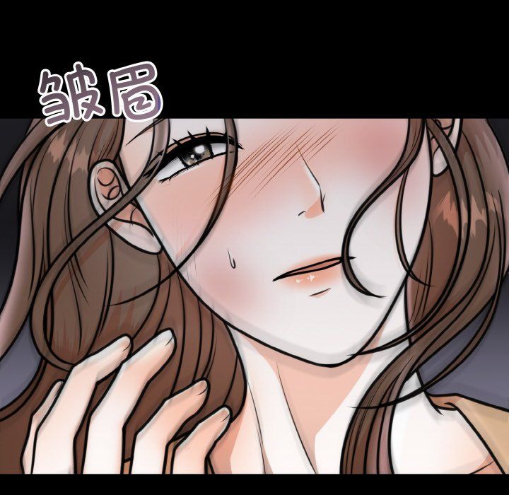 婚姻束缚，第3話，第 60 页
