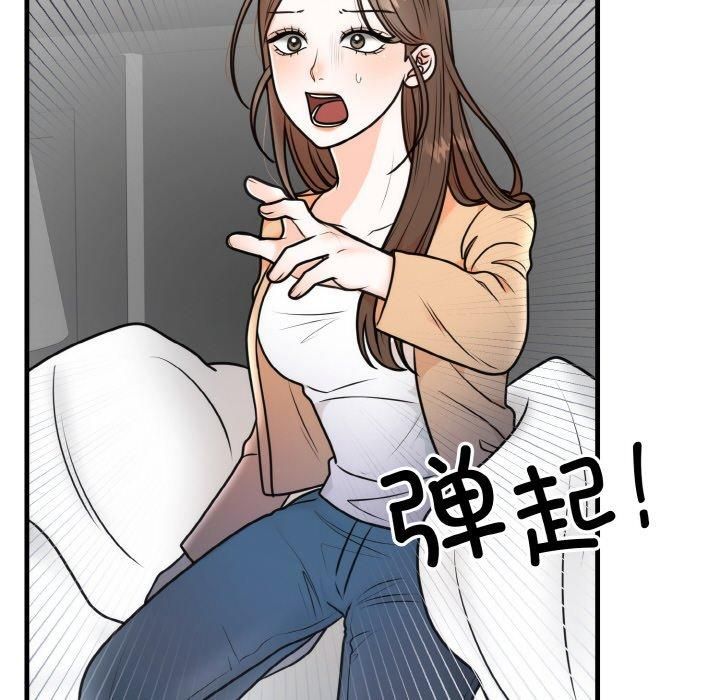 婚姻束缚，第4話，第 64 页
