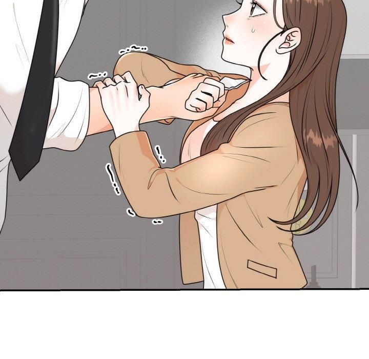 婚姻束缚，第5話，第 17 页