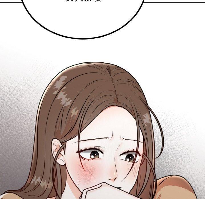 婚姻束缚，第5話，第 65 页
