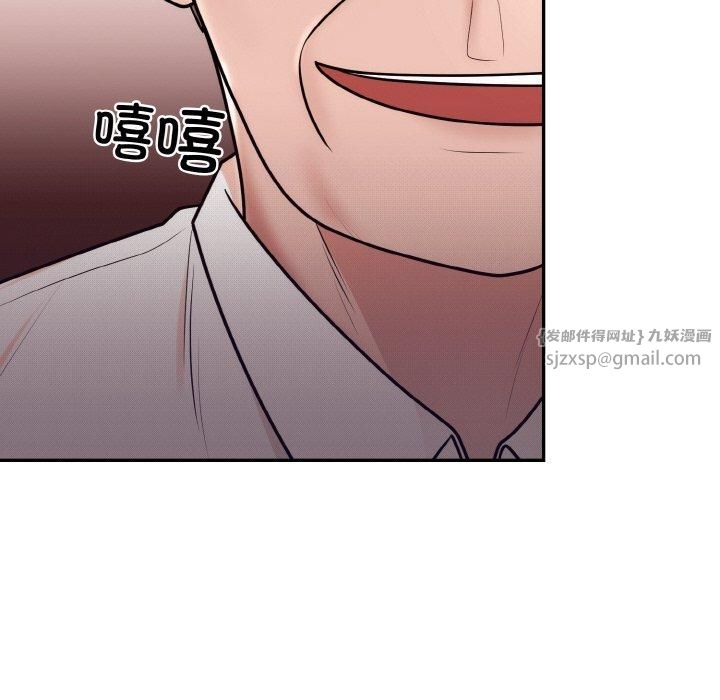 婚姻束缚，第7話，第 69 页