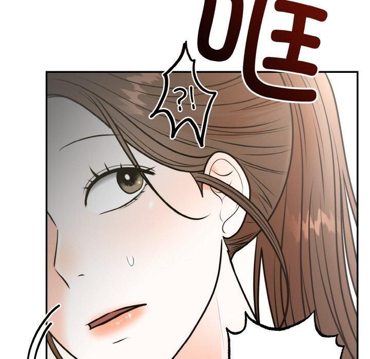 婚姻束缚，第7話，第 84 页