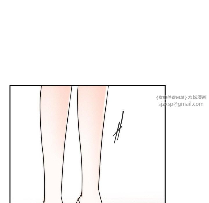婚姻束缚，第8話，第 52 页