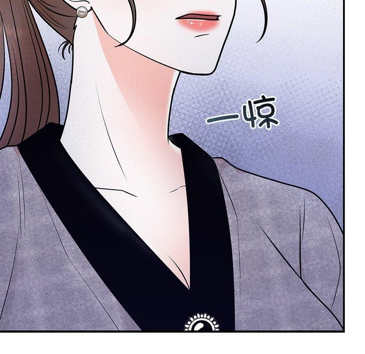 婚姻束缚，第9話，第 132 页