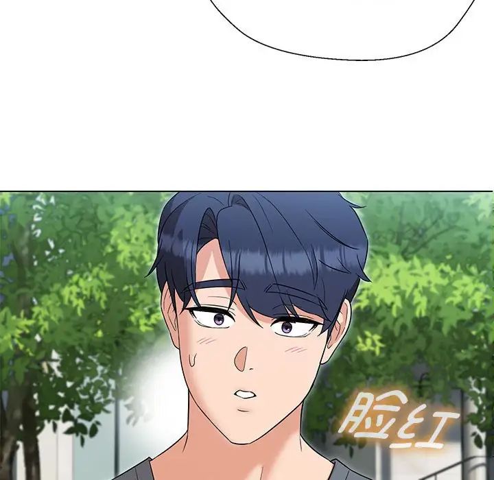 嫁入豪门的老师，第17話，第 60 页