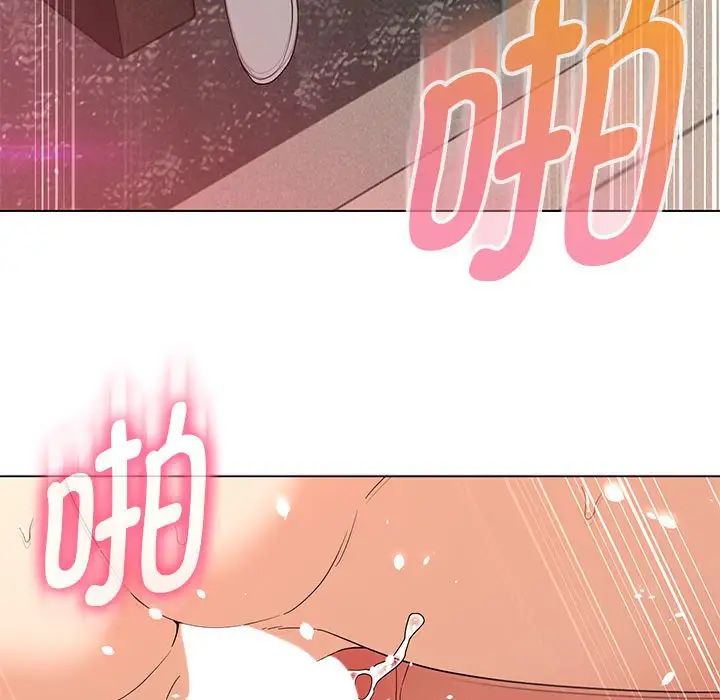 嫁入豪门的老师，第20話，第 65 页