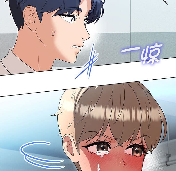 嫁入豪门的老师，第24話，第 122 页