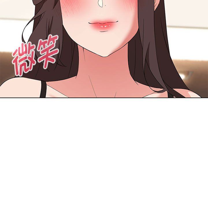 嫁入豪门的老师，第25話，第 103 页