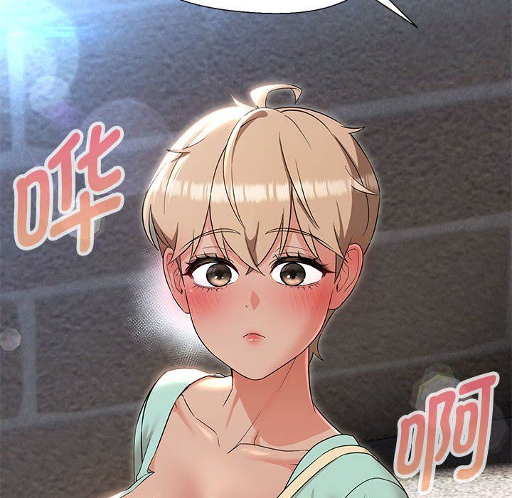 嫁入豪门的老师，第27話，第 106 页