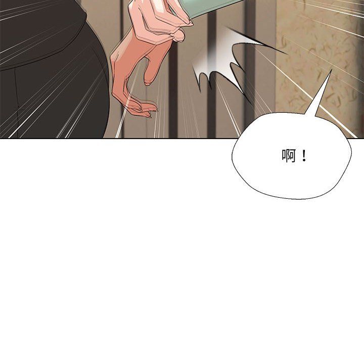 嫁入豪门的老师，第28話，第 103 页