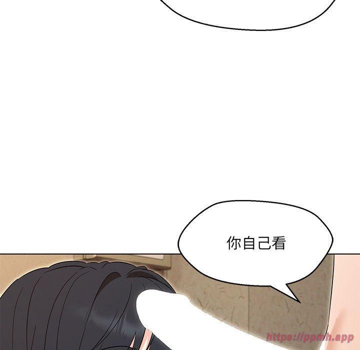 嫁入豪门的老师，第30話，第 60 页