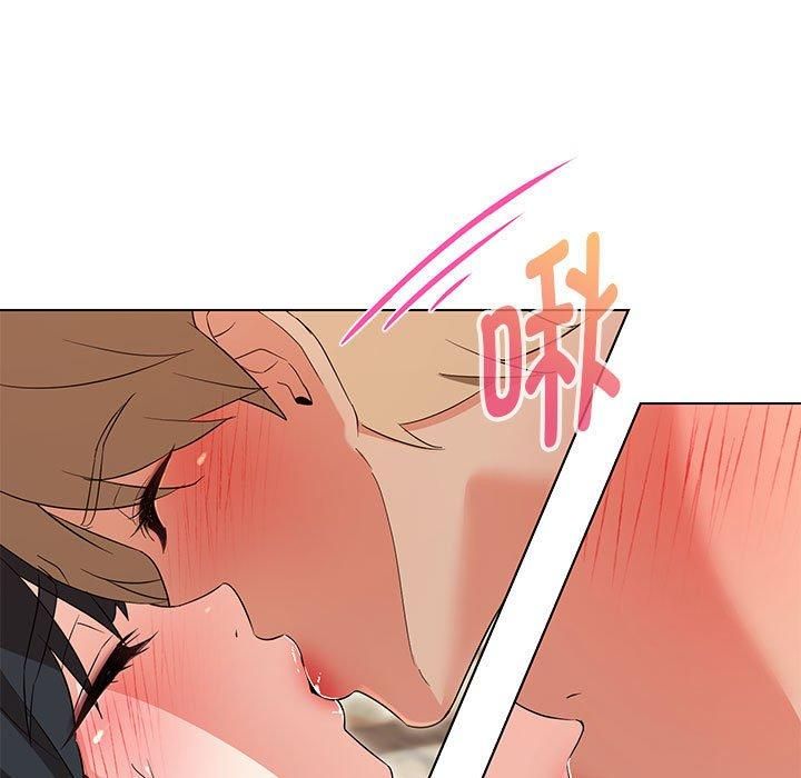 嫁入豪门的老师，第31話，第 77 页