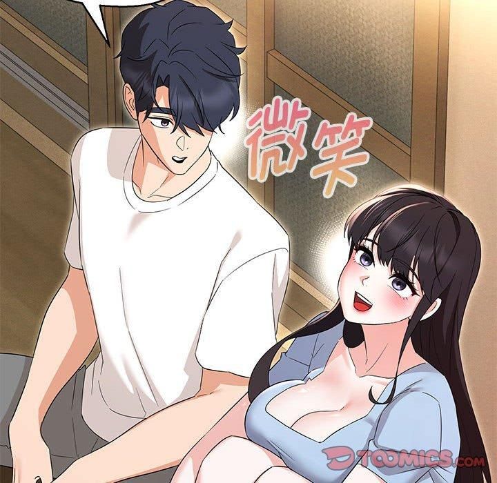 嫁入豪门的老师，第33話，第 123 页
