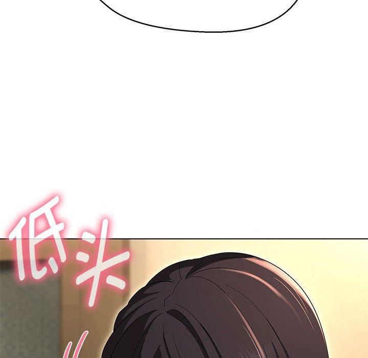 嫁入豪门的老师，第33話，第 125 页