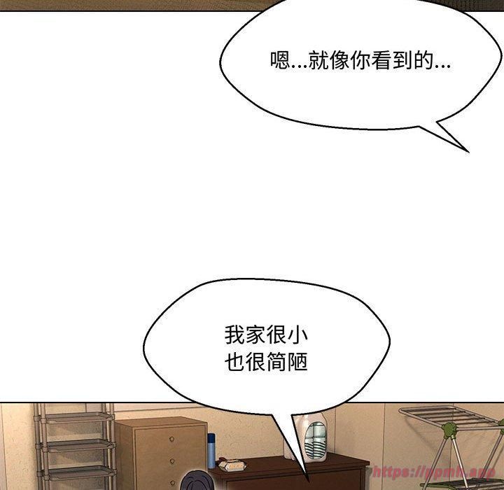 嫁入豪门的老师，第33話，第 40 页