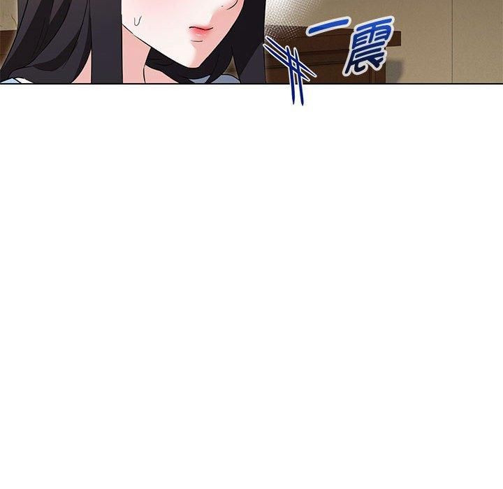 嫁入豪门的老师，第33話，第 77 页
