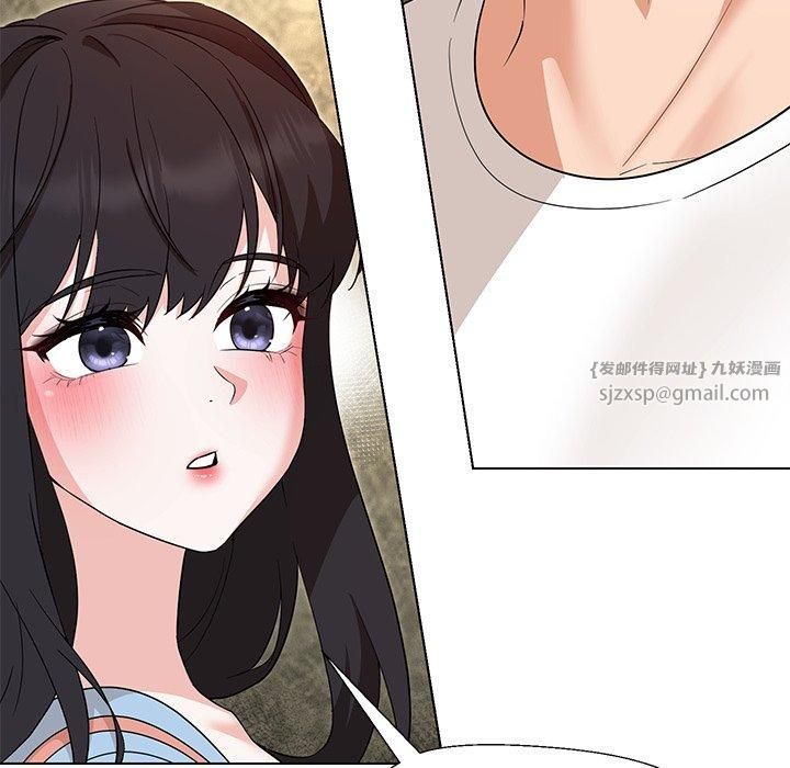 嫁入豪门的老师，第34話，第 123 页