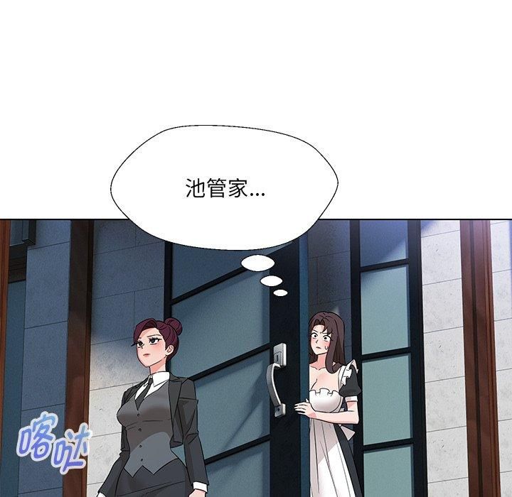 嫁入豪门的老师，第34話，第 103 页