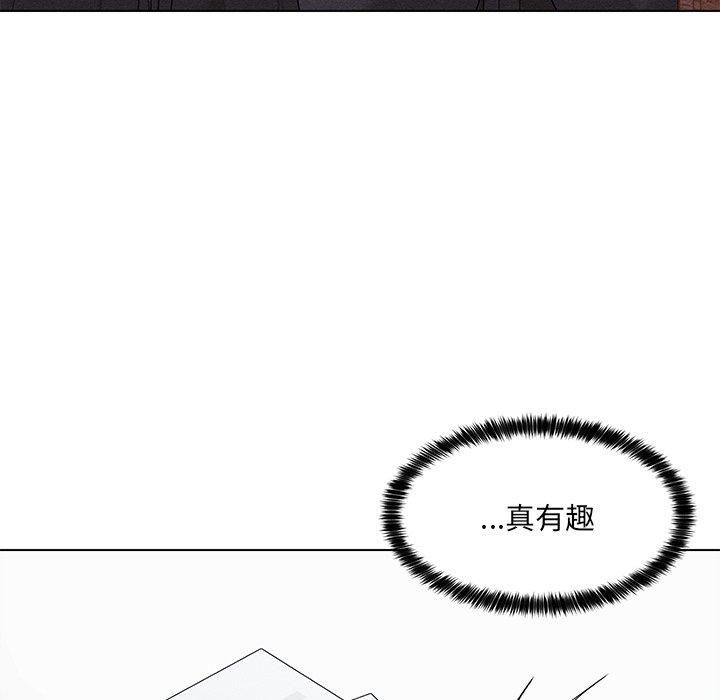 嫁入豪门的老师，第34話，第 69 页