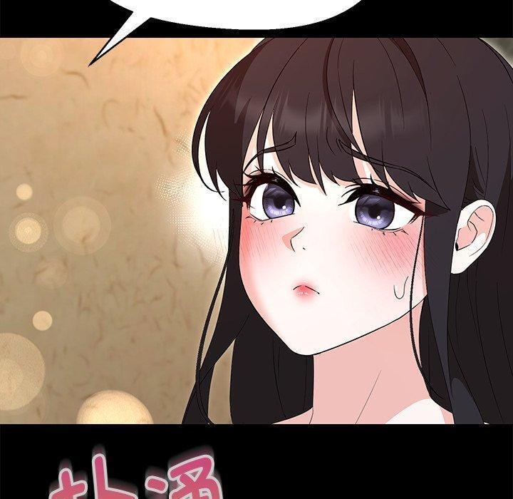 嫁入豪门的老师，第35話，第 28 页