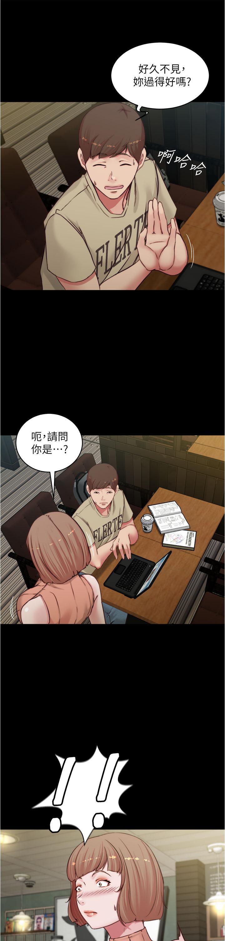 小褲褲筆記，第72話-重逢有過一炮之緣的她，第 25 页