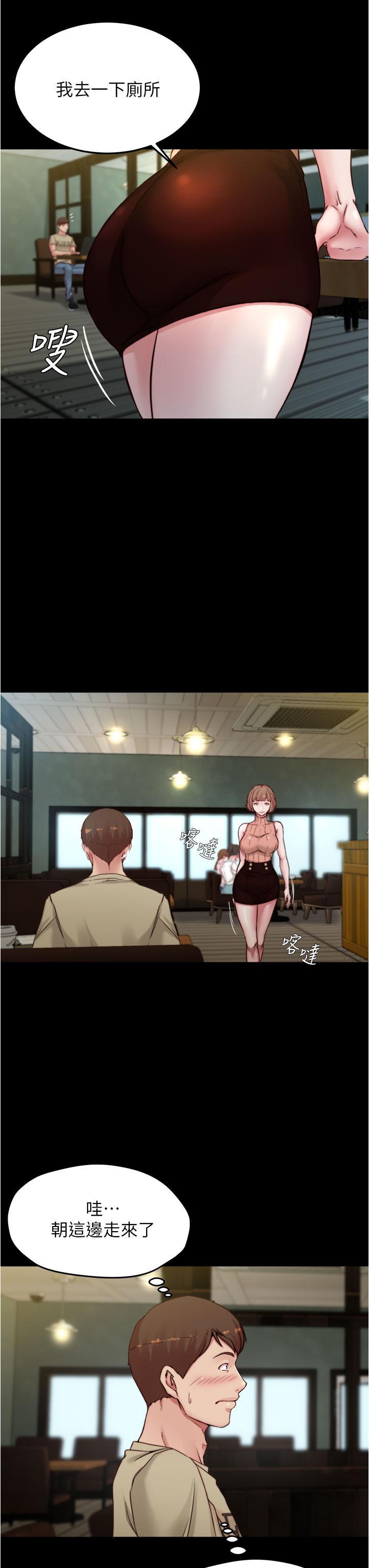 小褲褲筆記，第72話-重逢有過一炮之緣的她，第 22 页