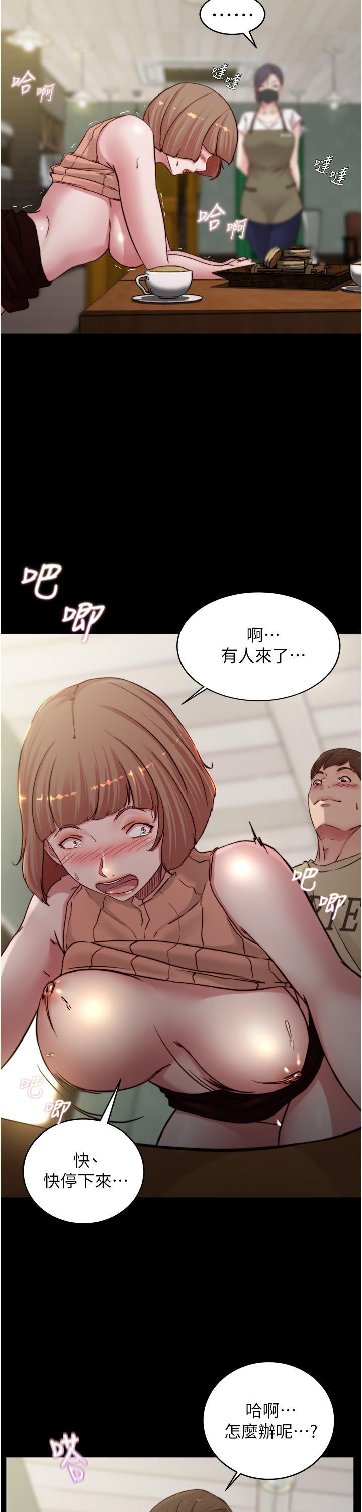 小褲褲筆記，第74話-在熱鬧的咖啡廳高潮，第 25 页