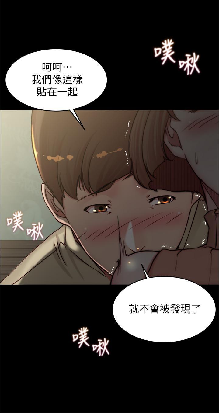 小褲褲筆記，第74話-在熱鬧的咖啡廳高潮，第 11 页