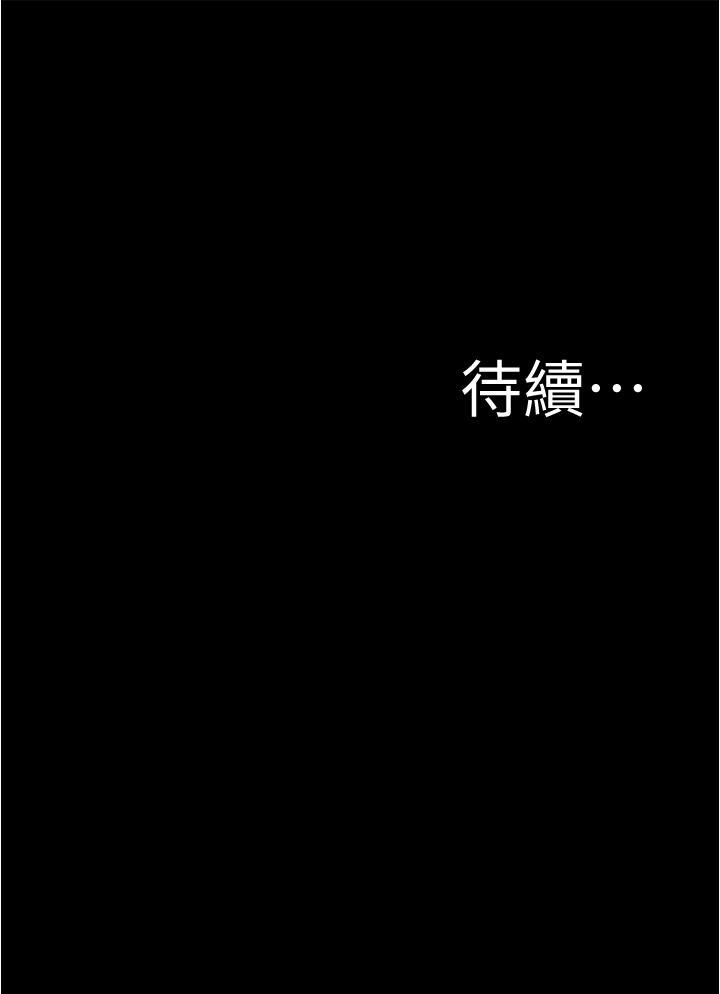 小褲褲筆記，第74話-在熱鬧的咖啡廳高潮，第 22 页