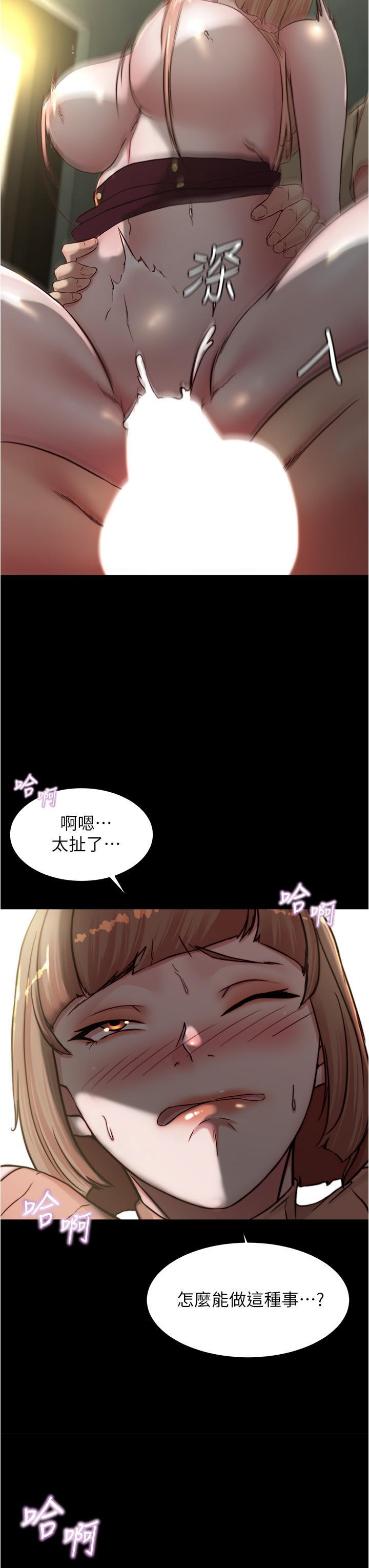 小褲褲筆記，第74話-在熱鬧的咖啡廳高潮，第 3 页