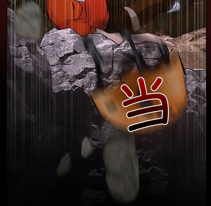 寻找初恋，第7話，第 106 页