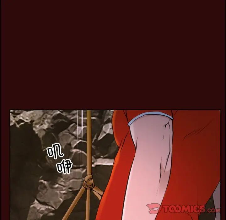 寻找初恋，第7話，第 69 页