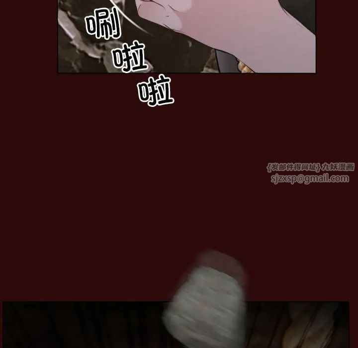寻找初恋，第7話，第 95 页