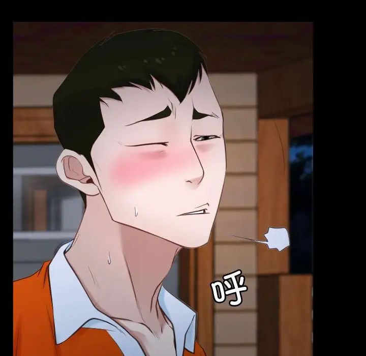 寻找初恋，第8話，第 34 页