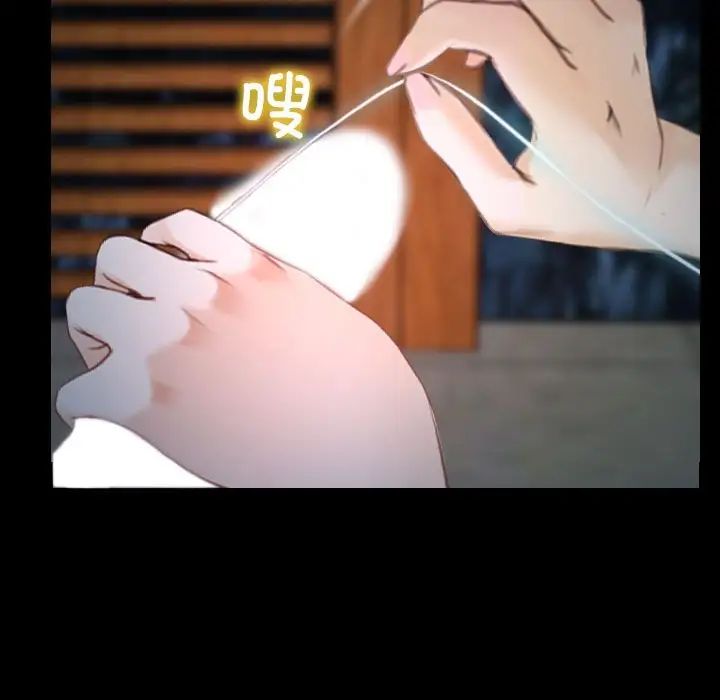 寻找初恋，第8話，第 40 页