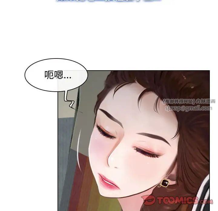 寻找初恋，第9話，第 123 页