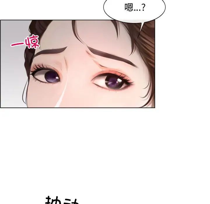 寻找初恋，第9話，第 125 页