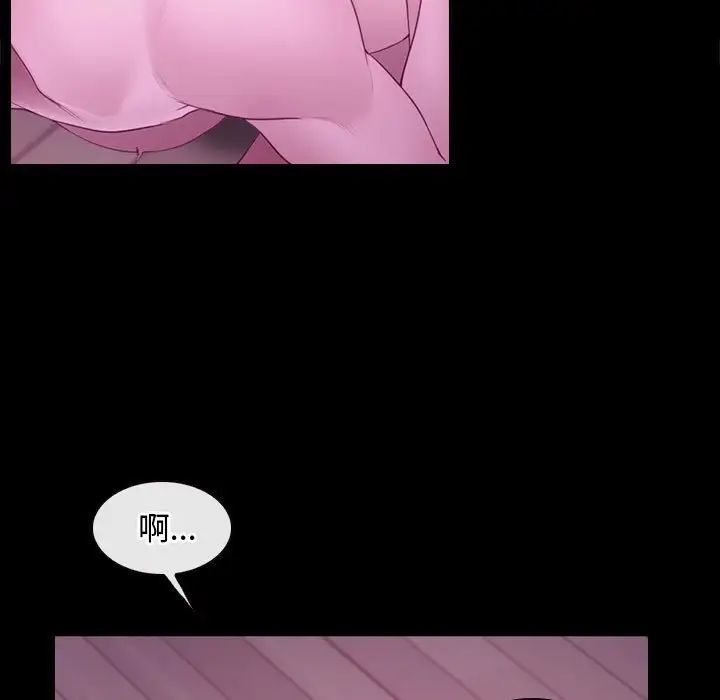 寻找初恋，第9話，第 95 页