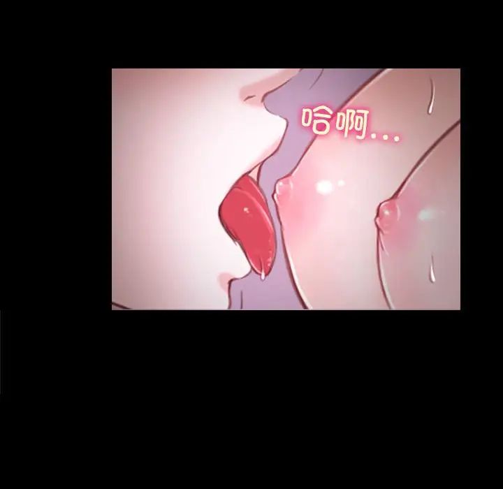 寻找初恋，第9話，第 8 页