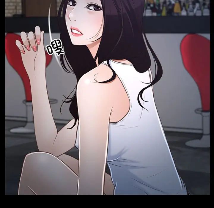 寻找初恋，第11話，第 103 页