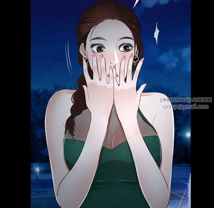 寻找初恋，第11話，第 49 页