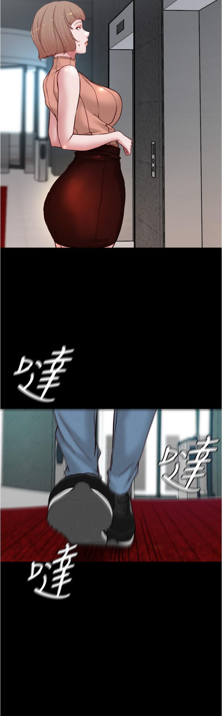 小褲褲筆記，第75話-去你家單獨談談吧，第 25 页