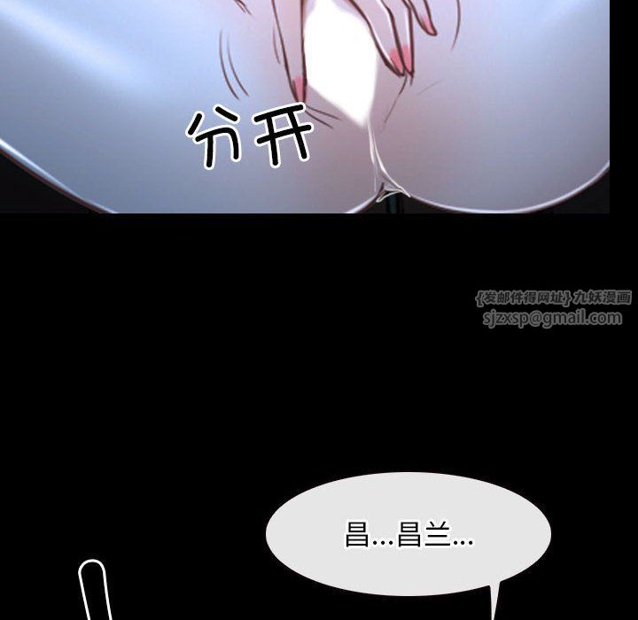 寻找初恋，第16話，第 141 页