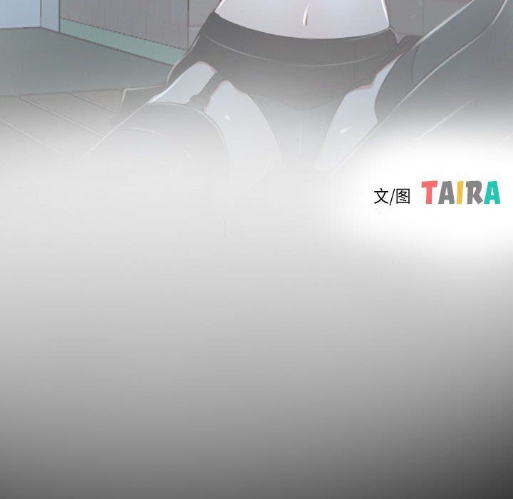 寻找初恋，第16話，第 28 页